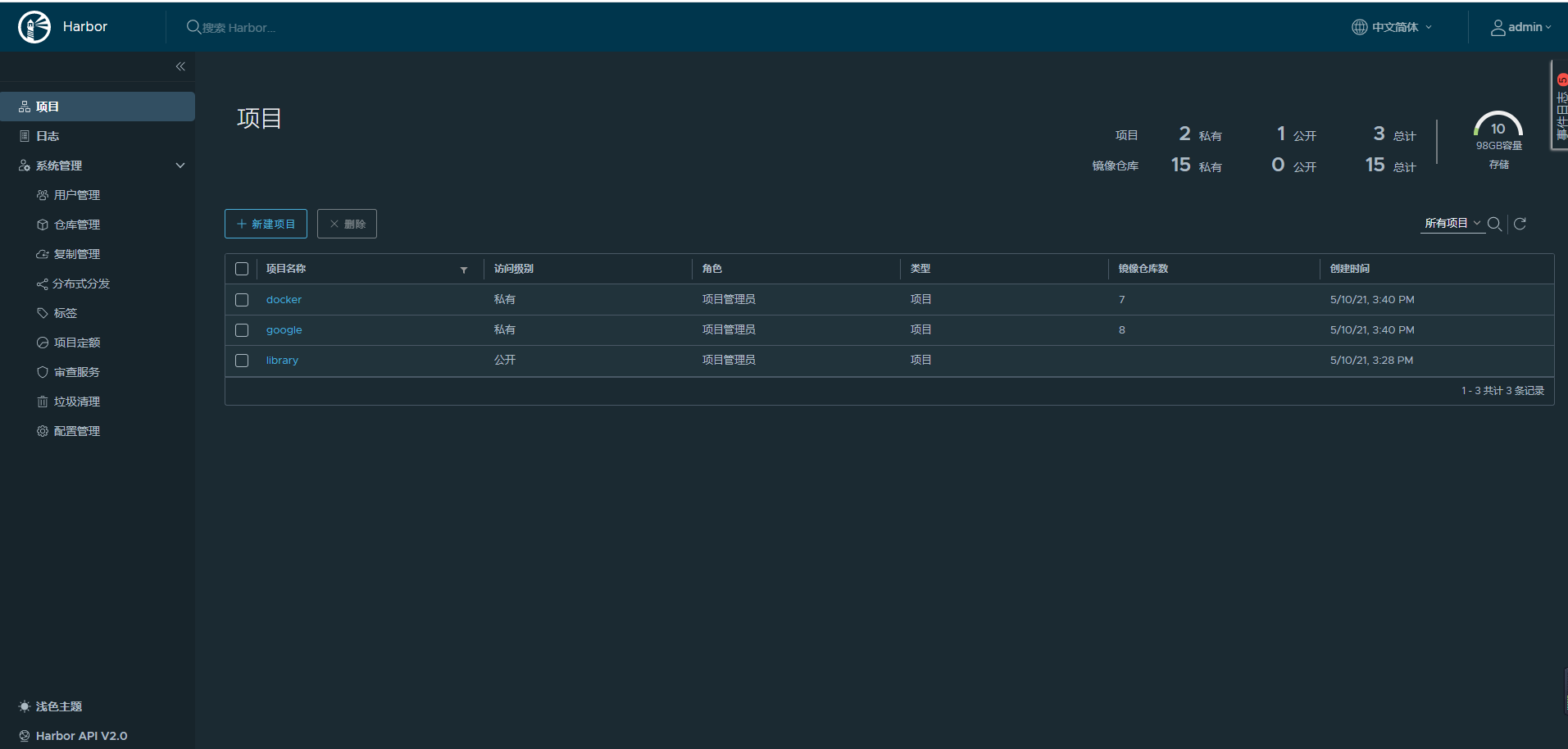 image-20210510155930055