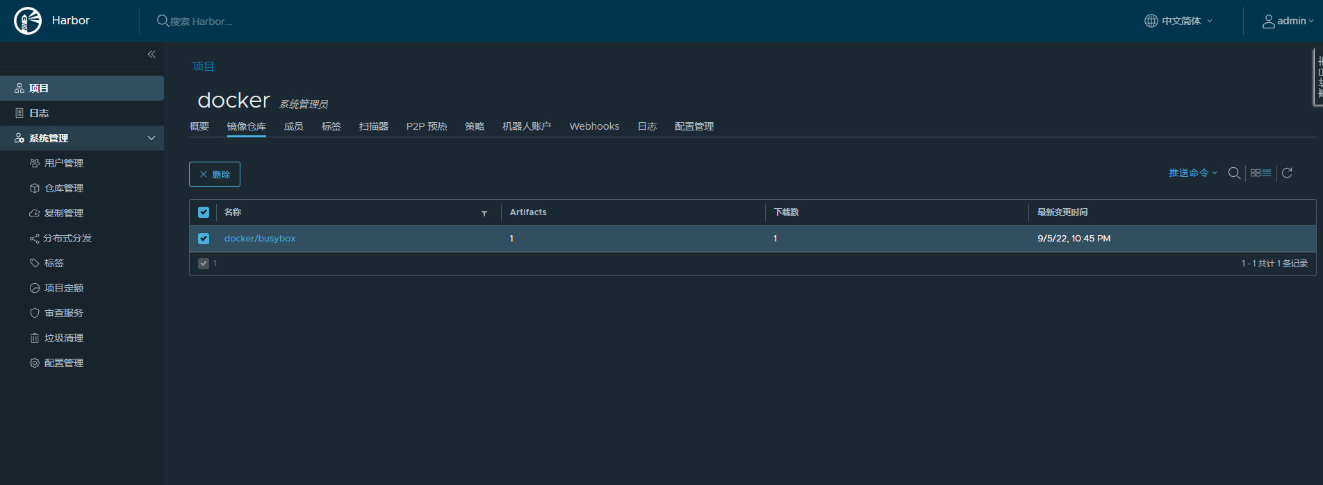 image-20220905225703981