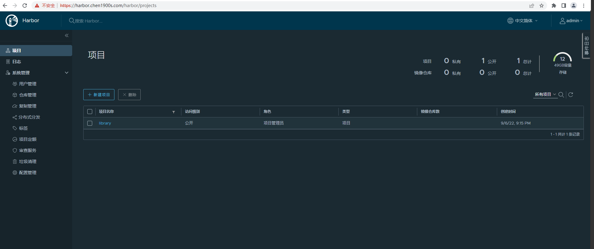 image-20220906214758292