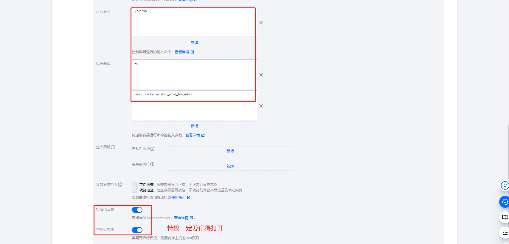 image-20220917145559626