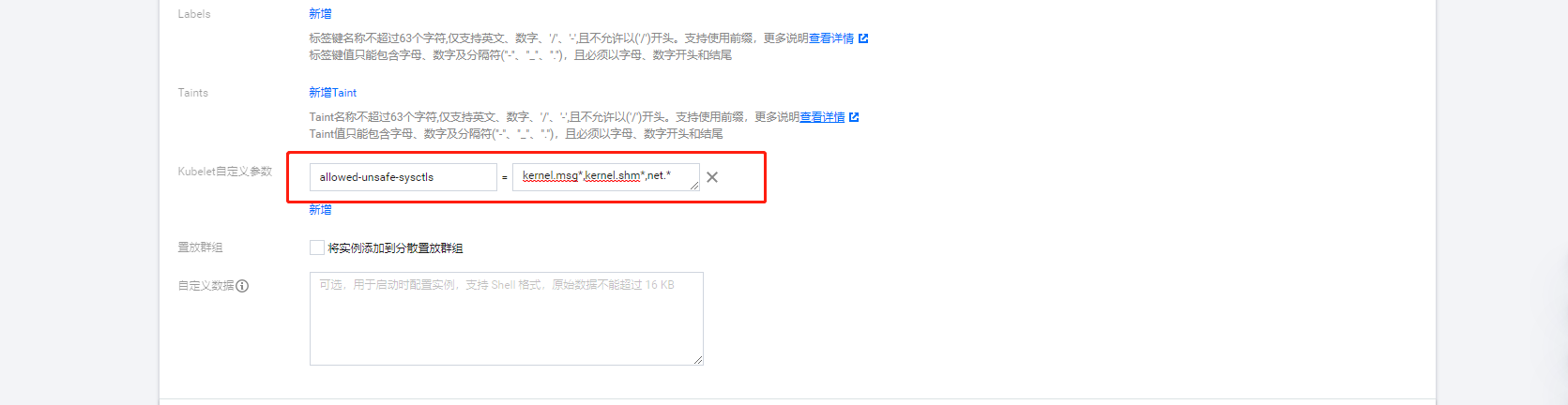 image-20220917152451453