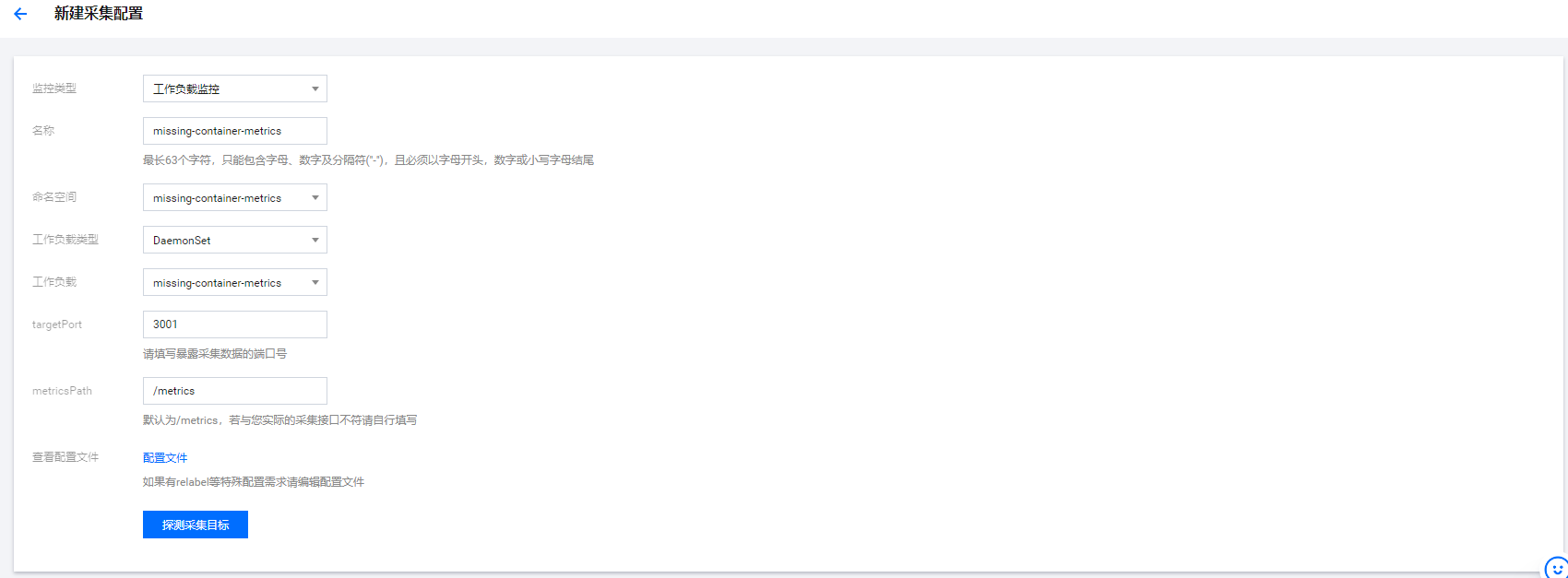 image-20220917233213424