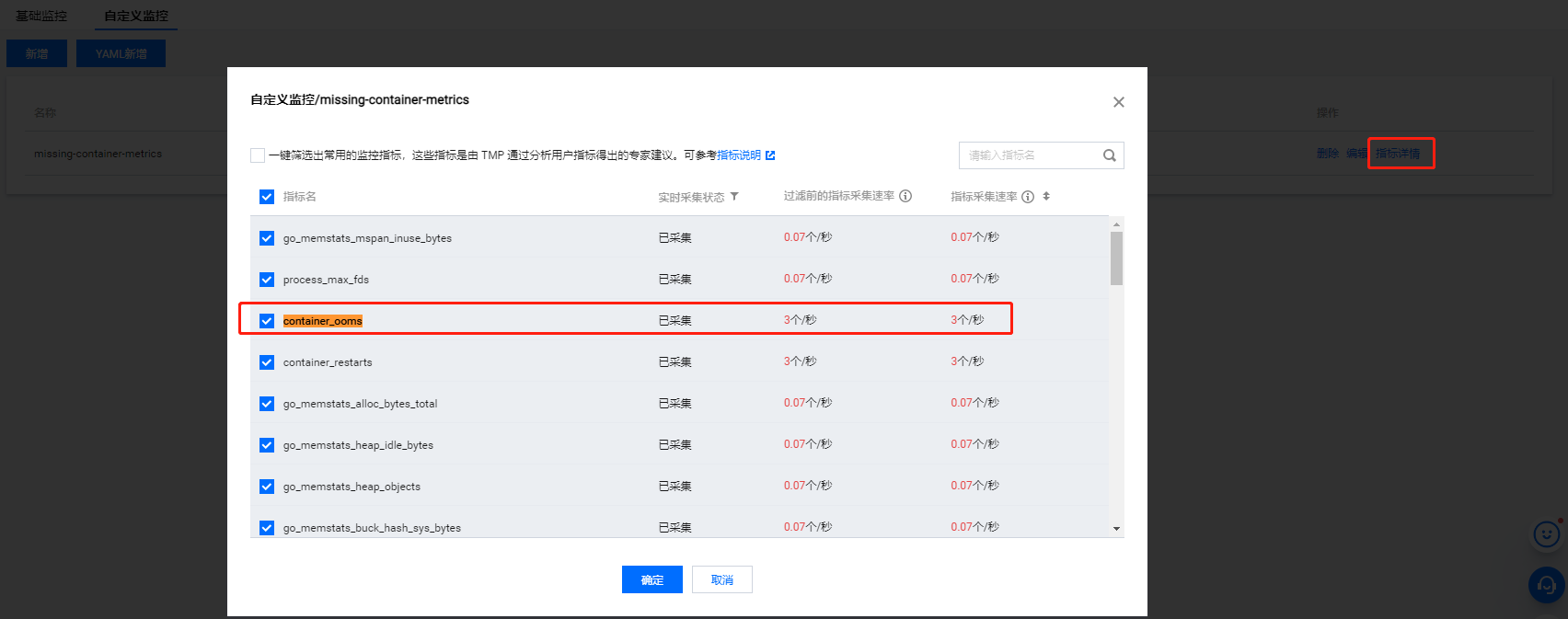 image-20220917233503809