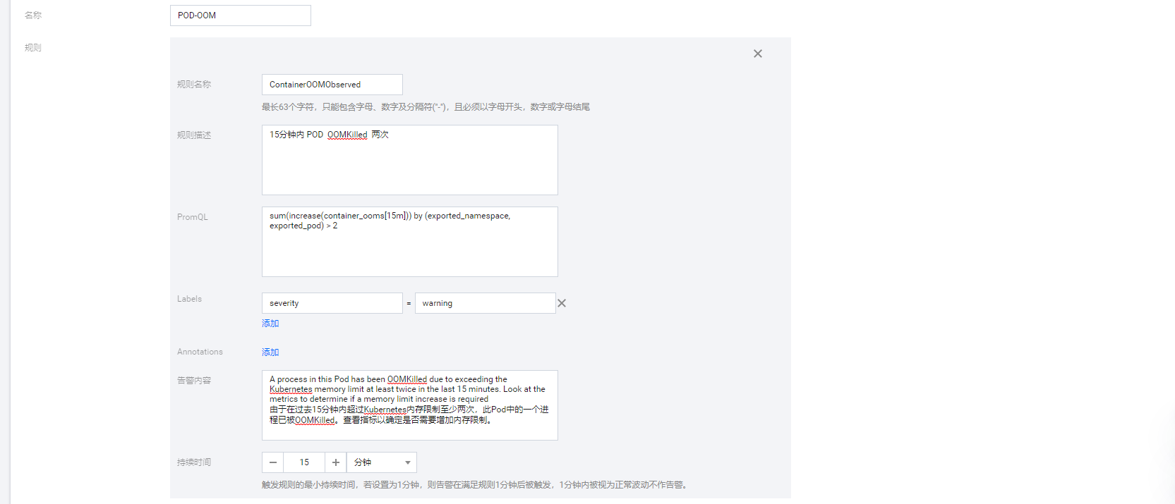 image-20220917234532164