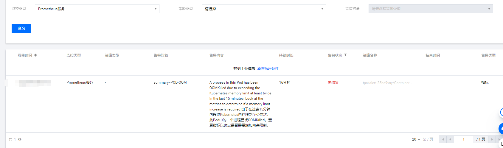 image-20220918003616097