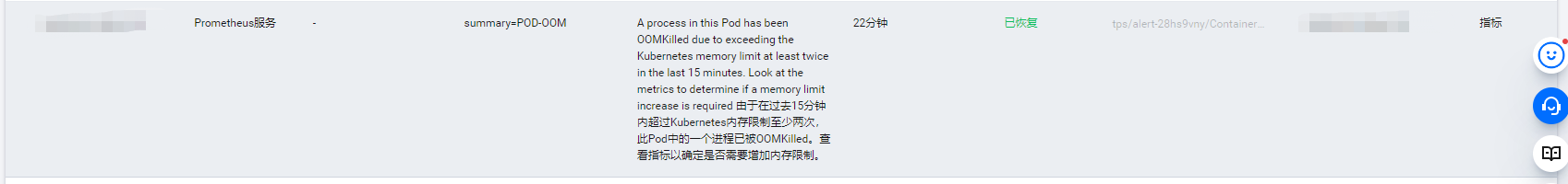 image-20220918005055241