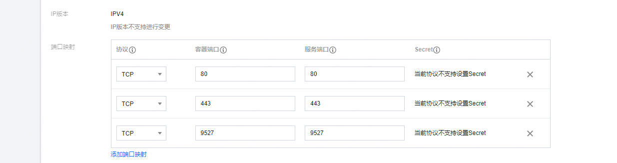 image-20220303172655193