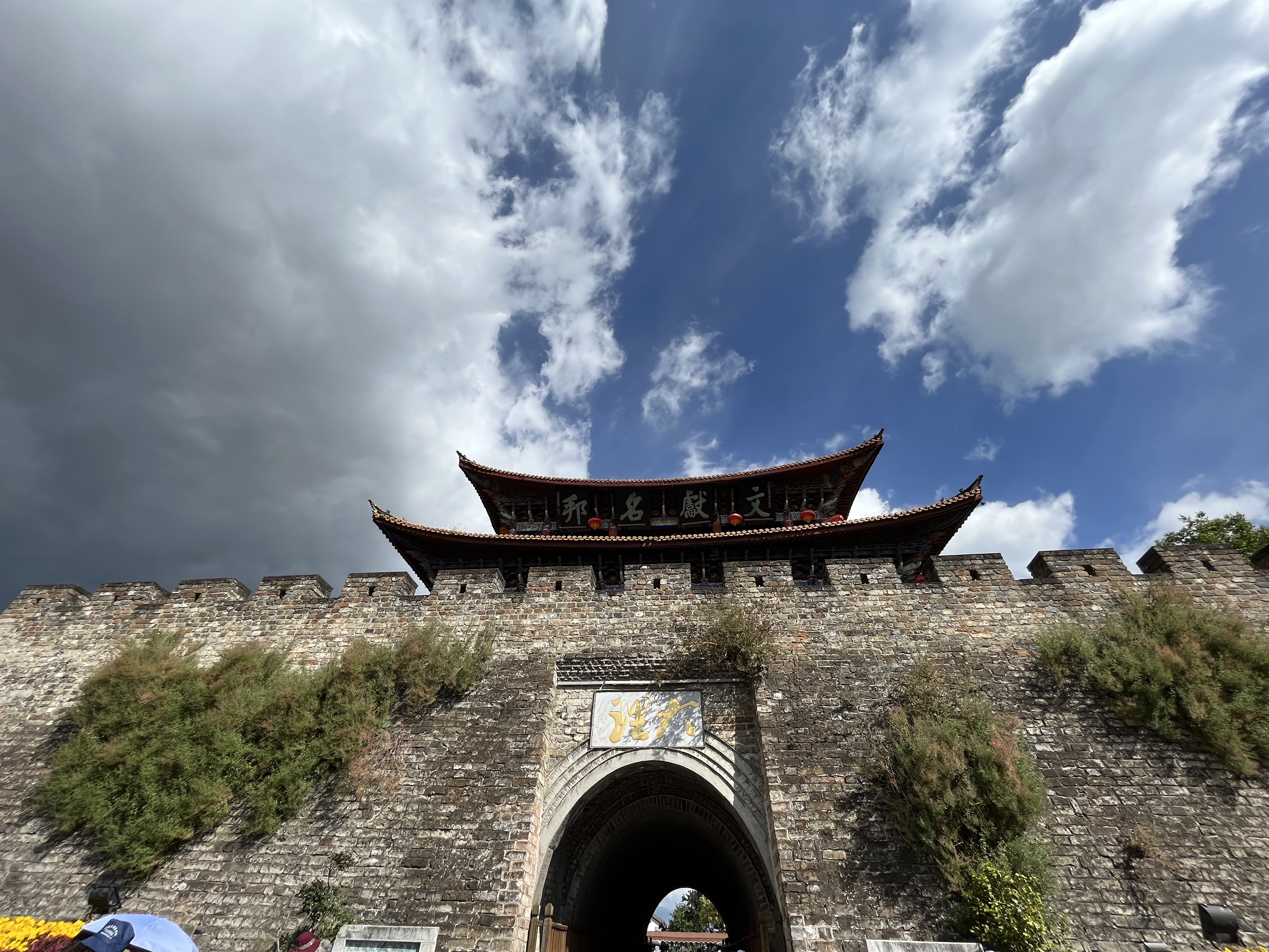 大理古城-南门楼