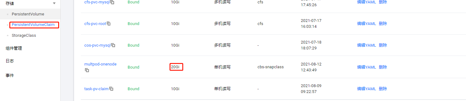 image-20210902142022205