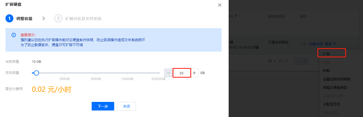 image-20210902140658094