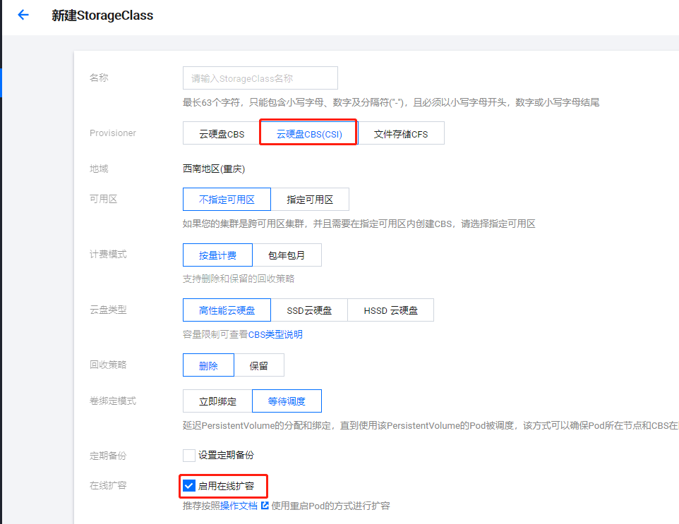 image-20210902141335341