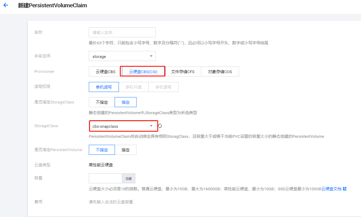 image-20210902141517908