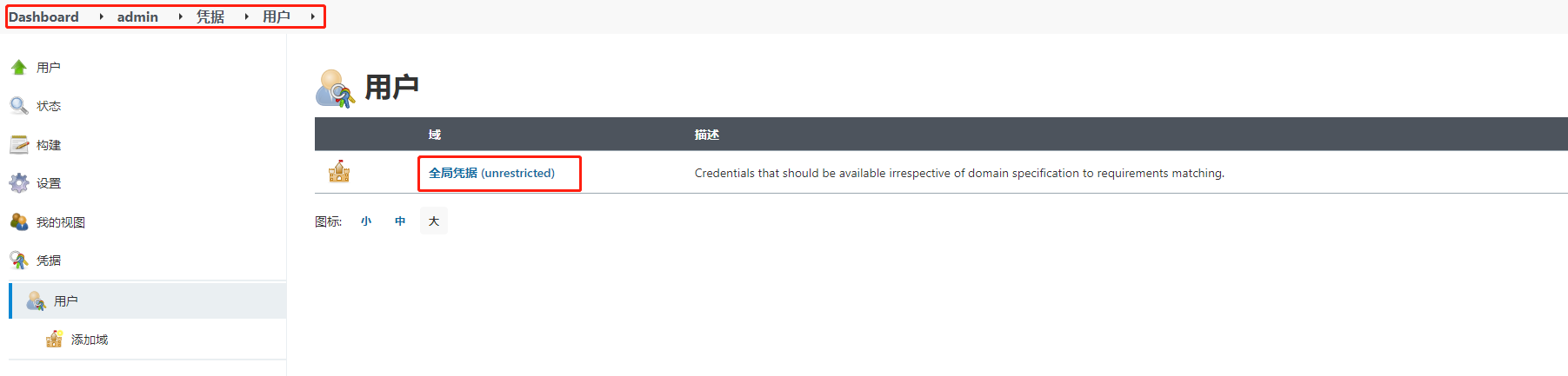 image-20211010195240569