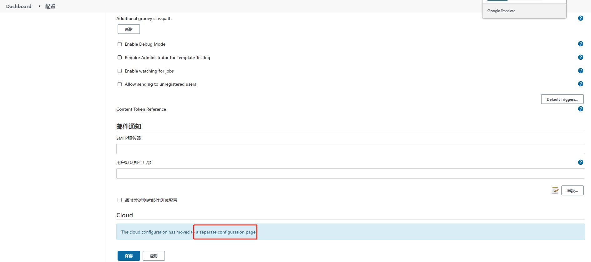 image-20211010195823471