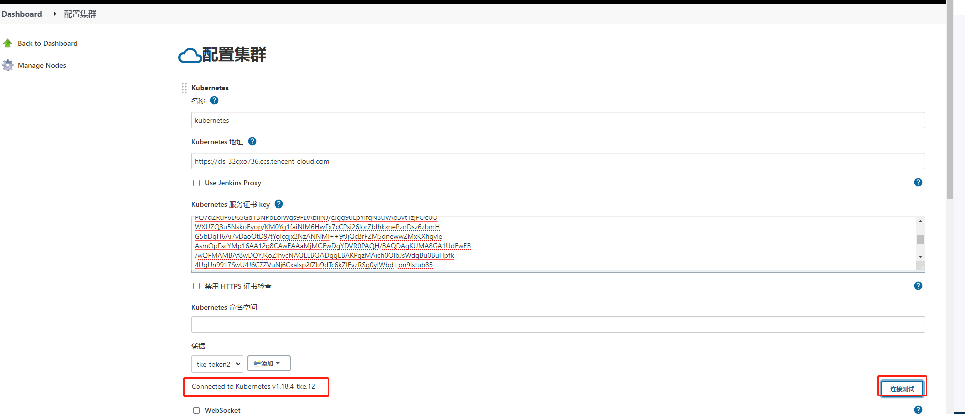 image-20211010200145031