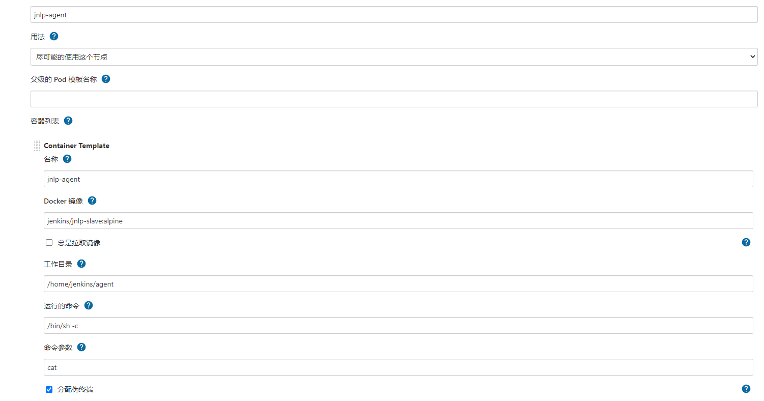 image-20211010200635349