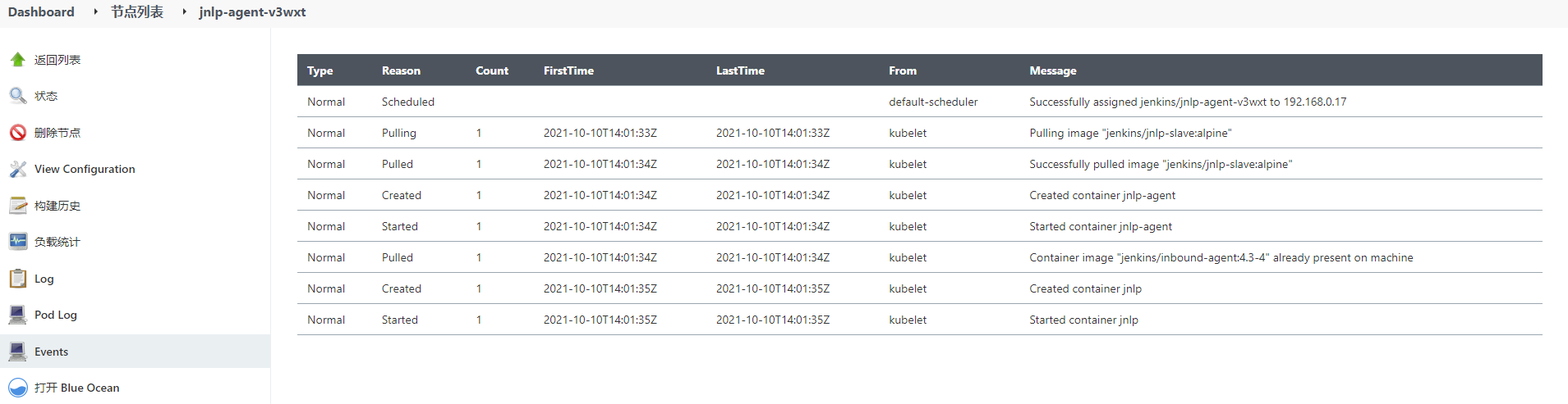 image-20211010220239576