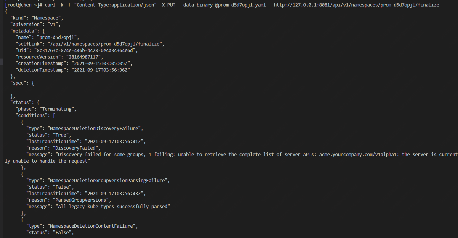 image-20211216205106917