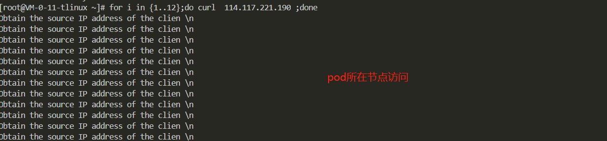 image-20211205122232015