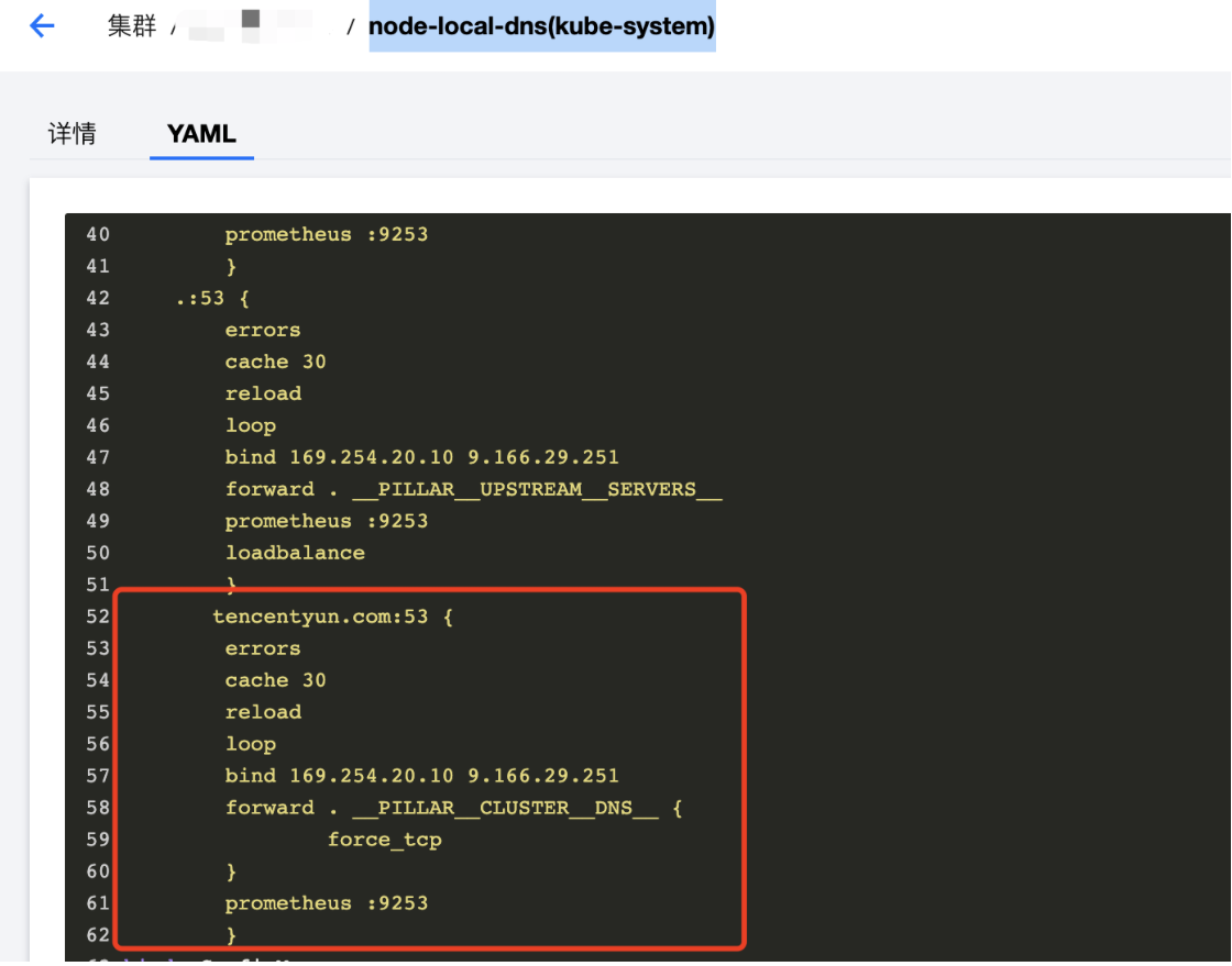 image-20220217130218574