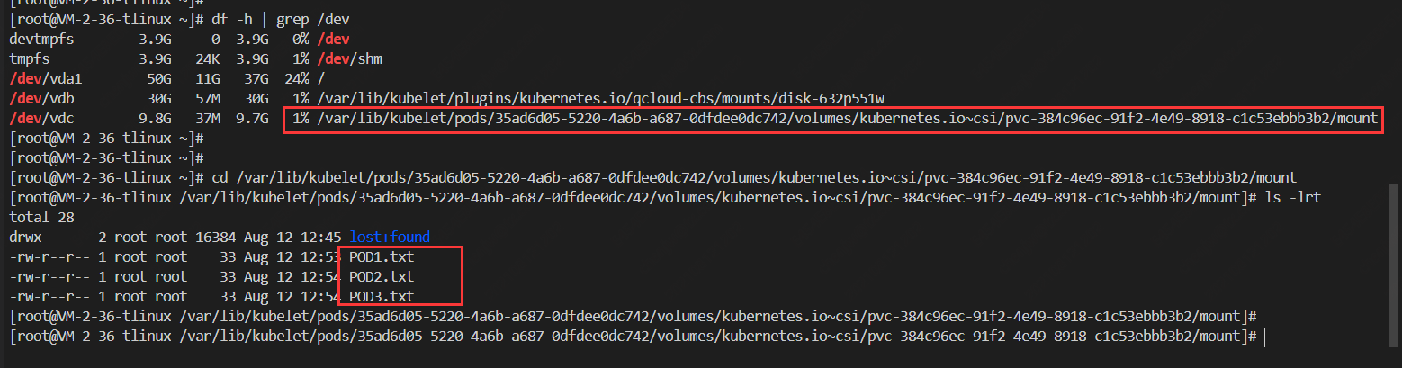 image-20210812125716434