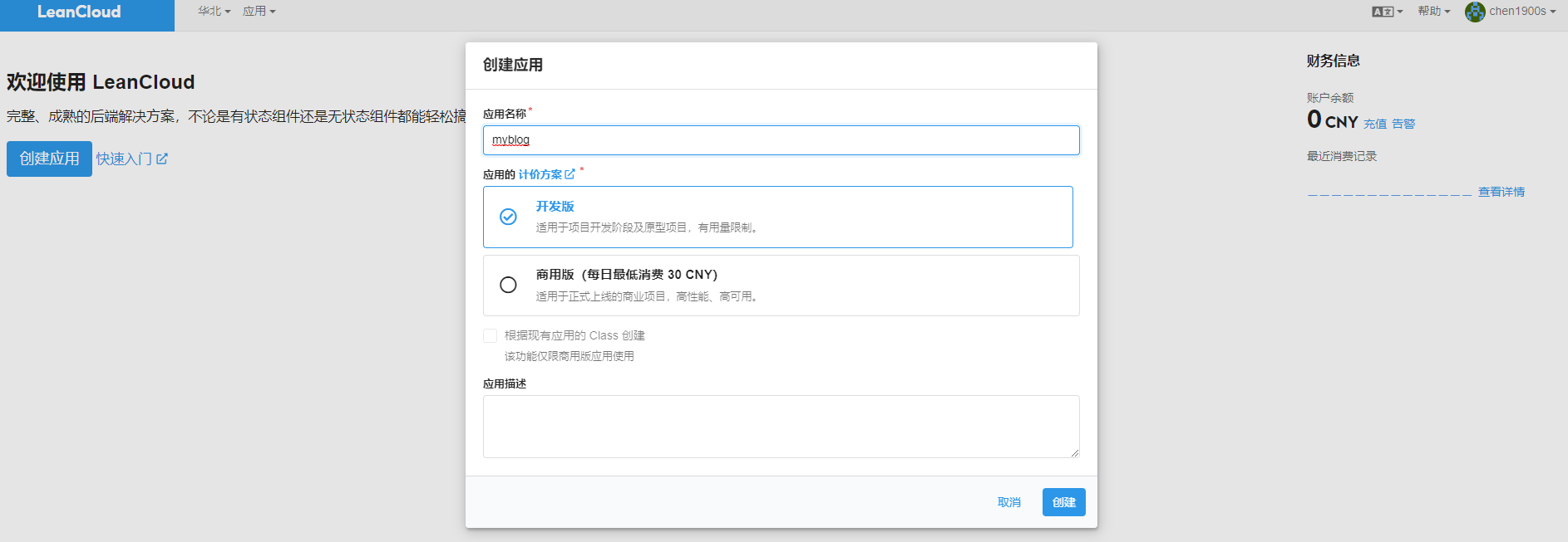 image-20220823175230964