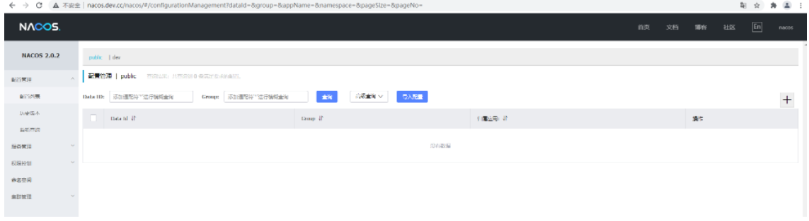 image-20220826004712494